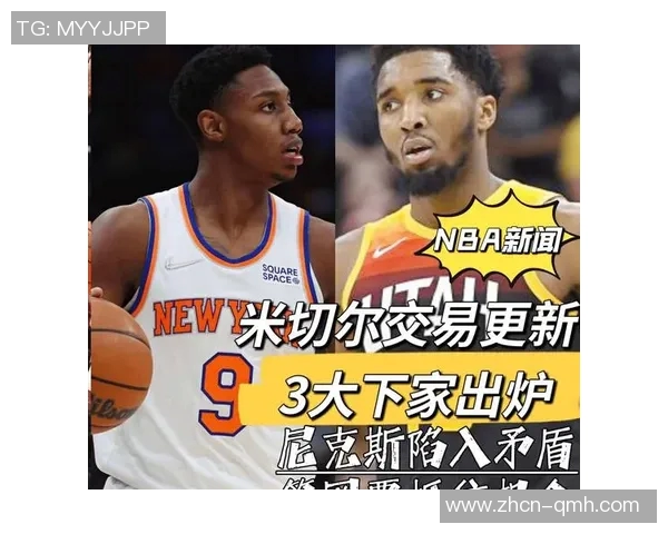 尼克斯与爵士激战正酣2月7日精彩对决回顾与分析