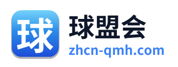 球盟会 Logo